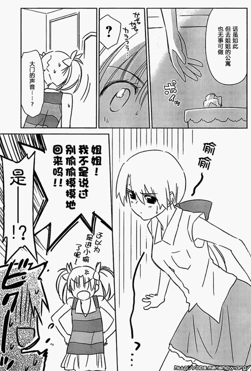 ch_53