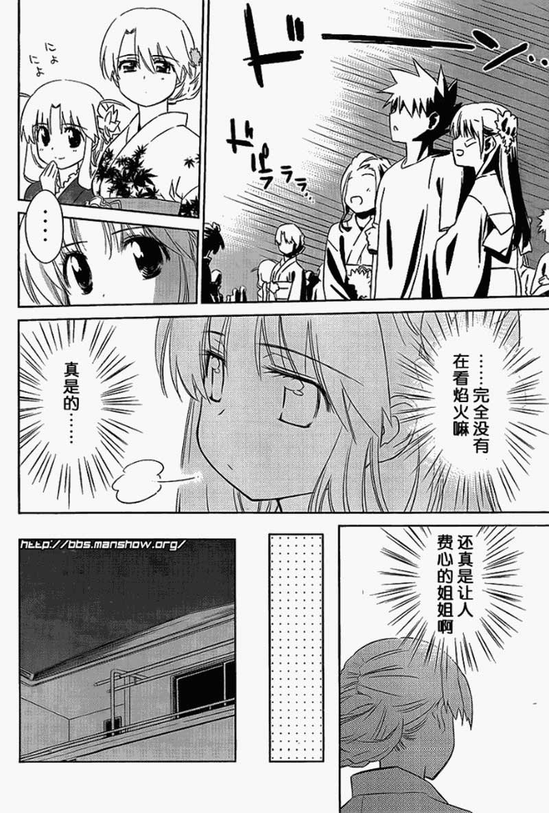 ch_53