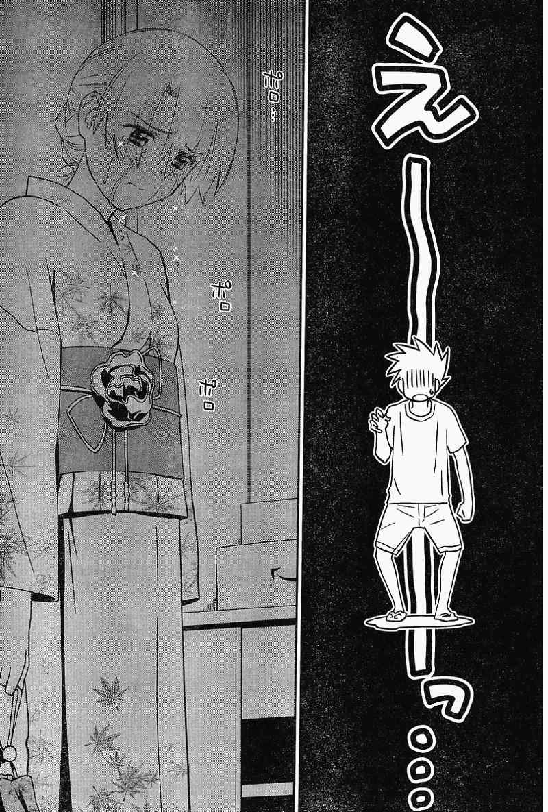 ch_54