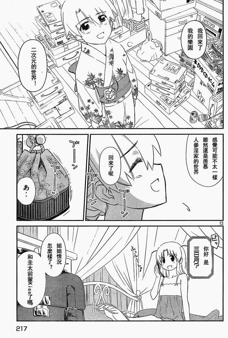 ch_54