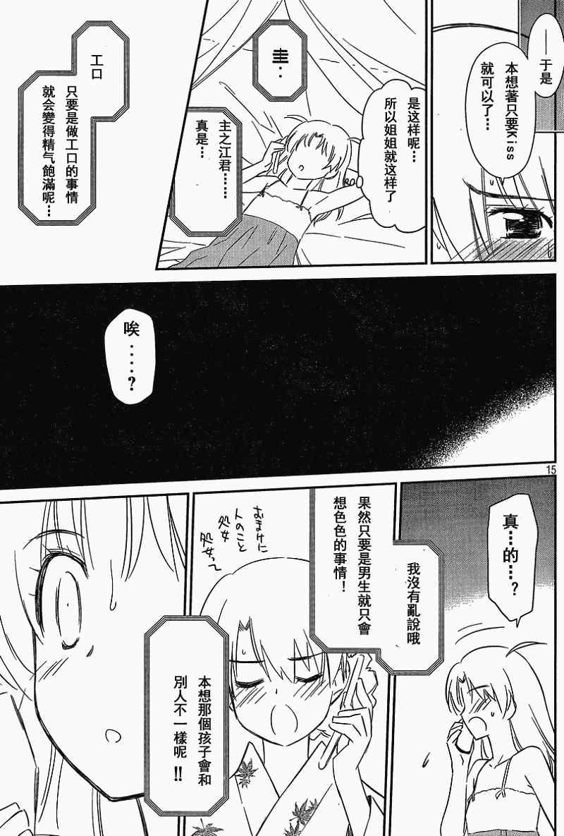 ch_54