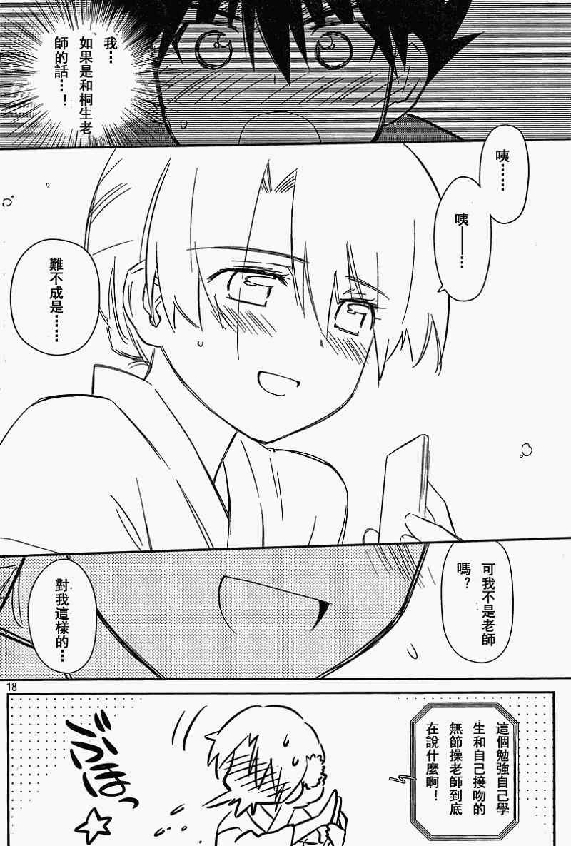 ch_54