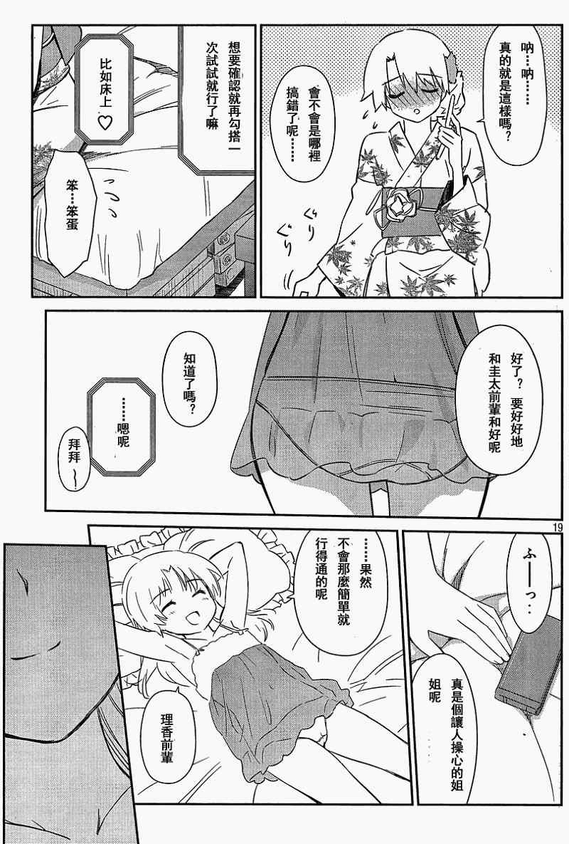 ch_54