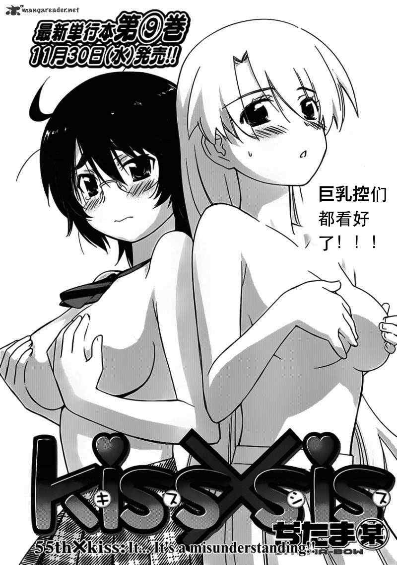 ch_55
