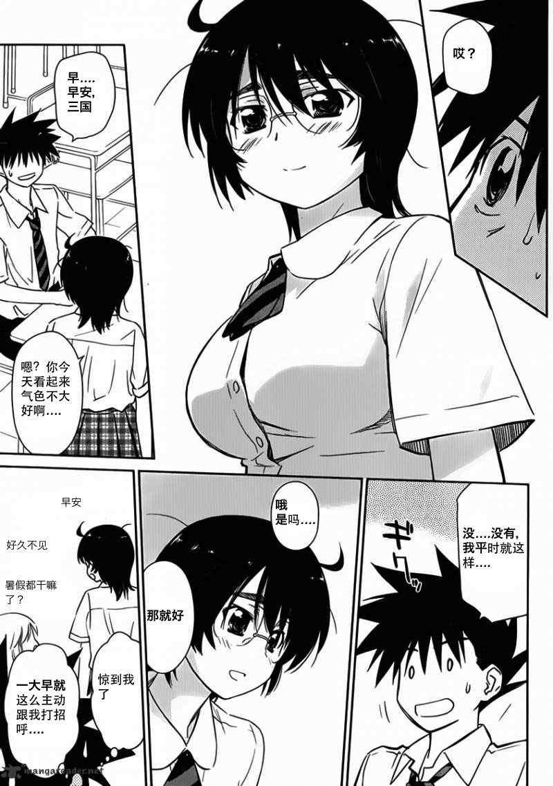 ch_55