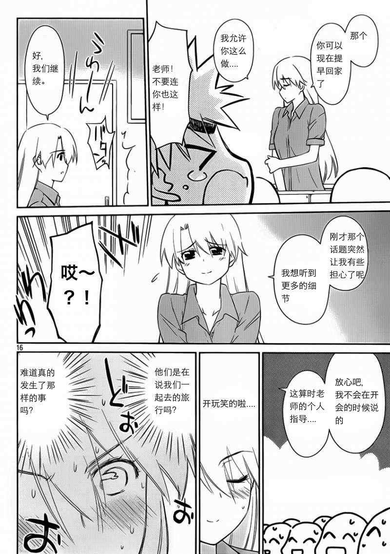 ch_55