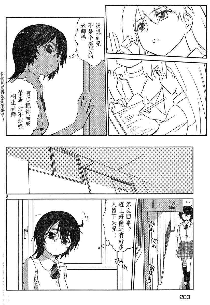 ch_56