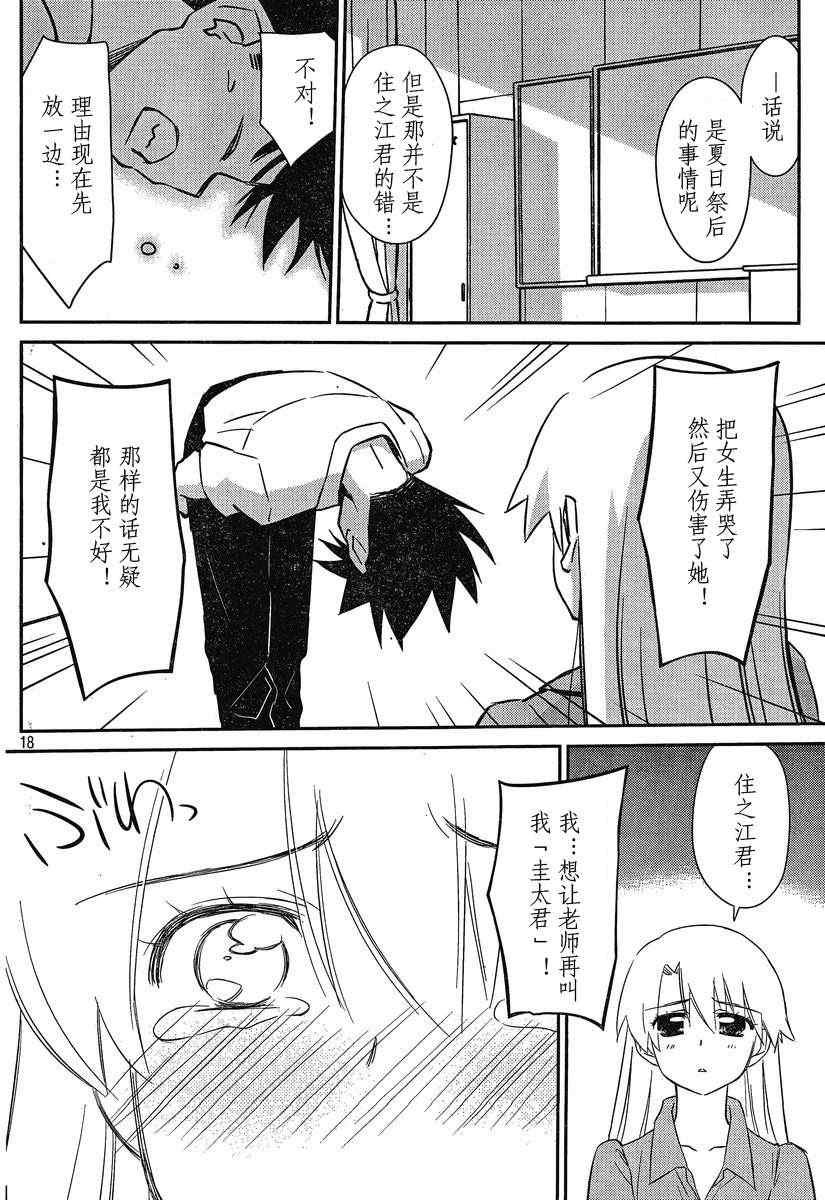 ch_56