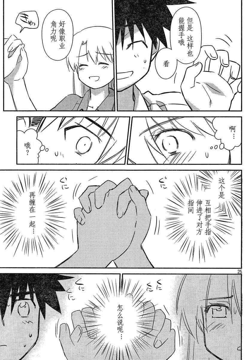ch_56
