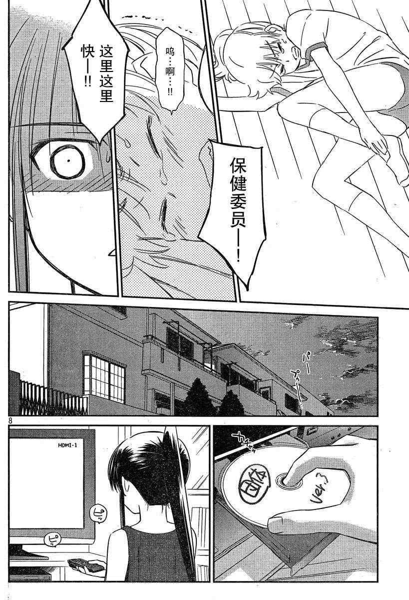 ch_57