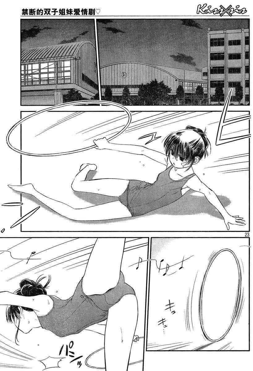 ch_57