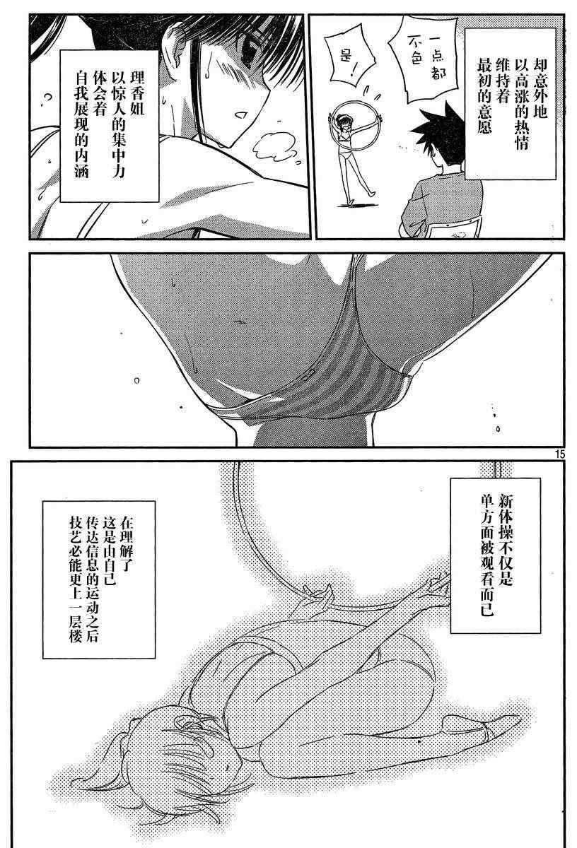 ch_58
