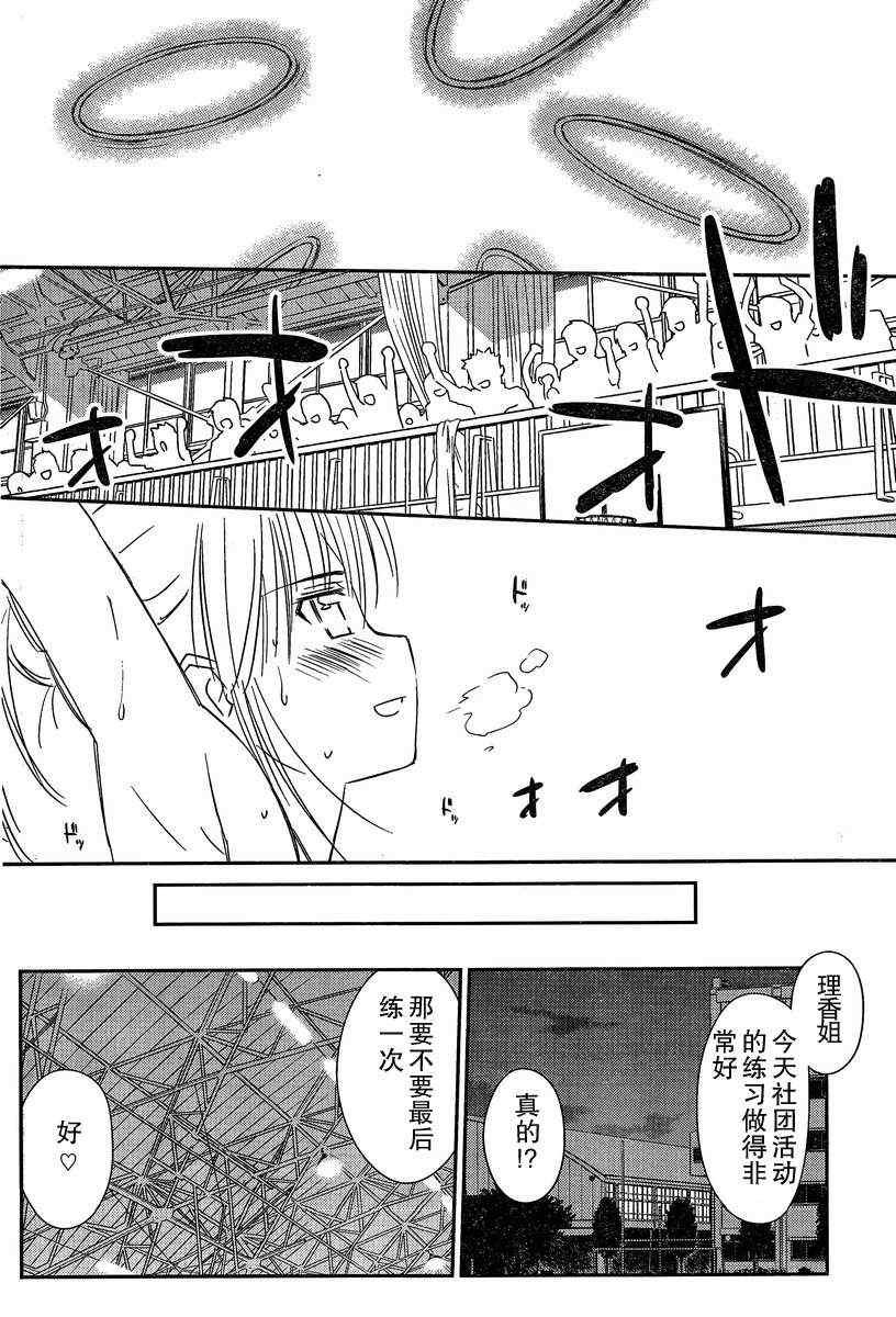 ch_58