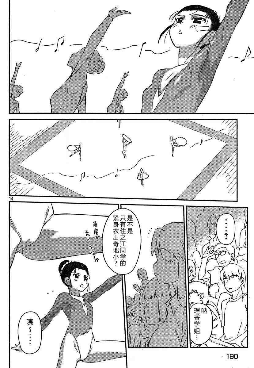 ch_59