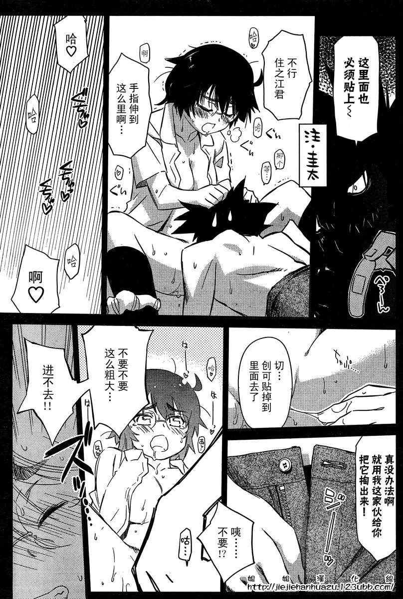 ch_60
