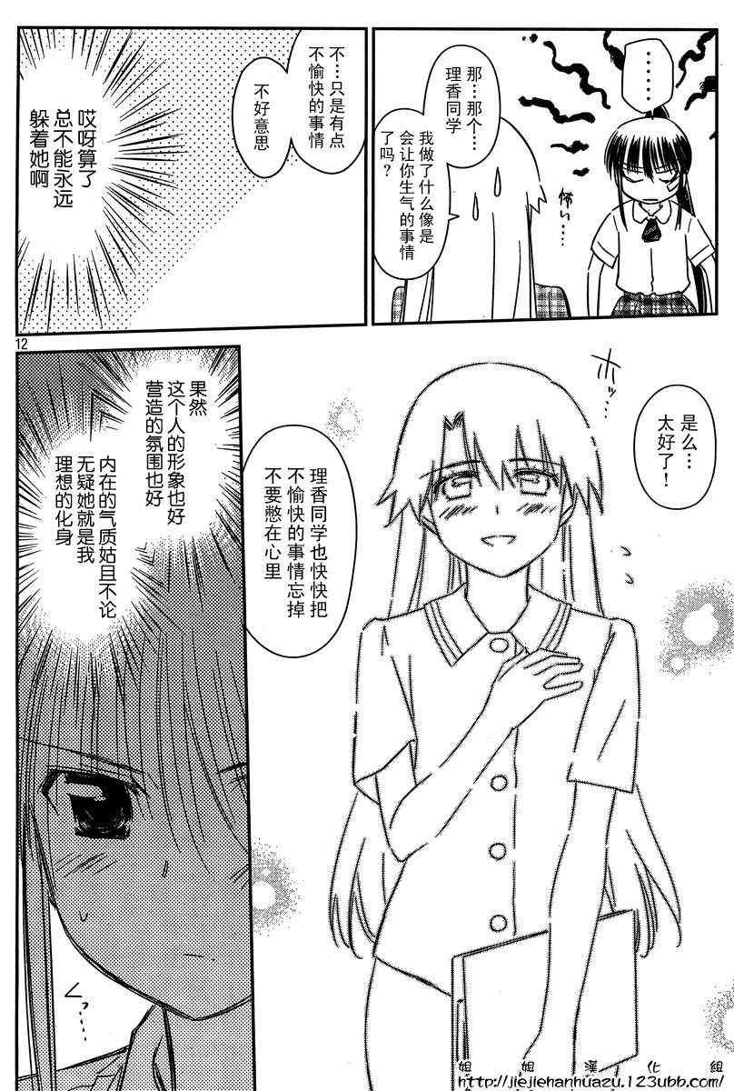 ch_60