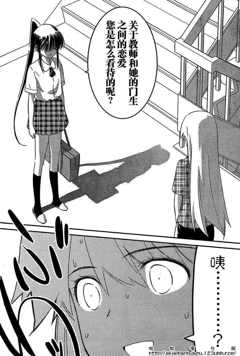 ch_60