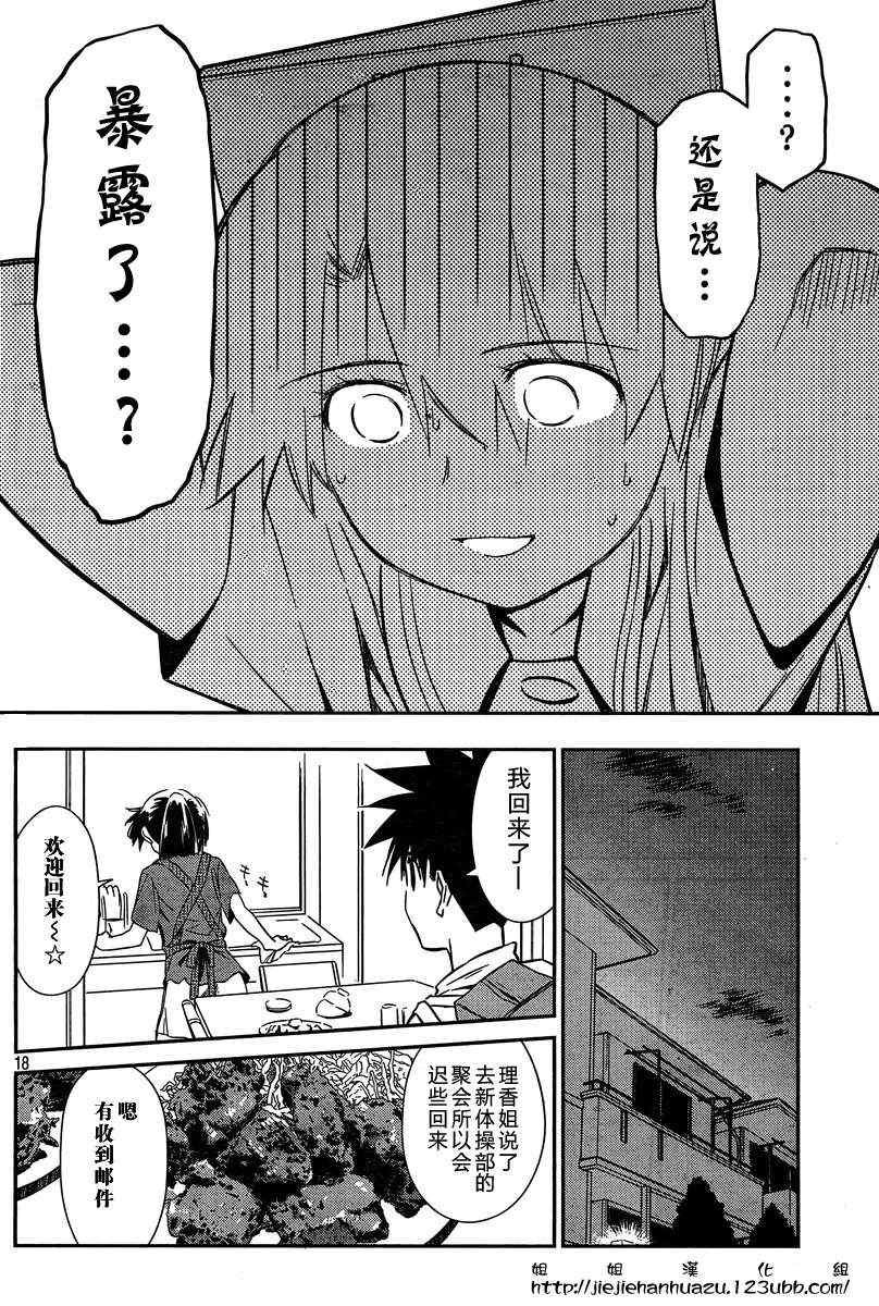 ch_60