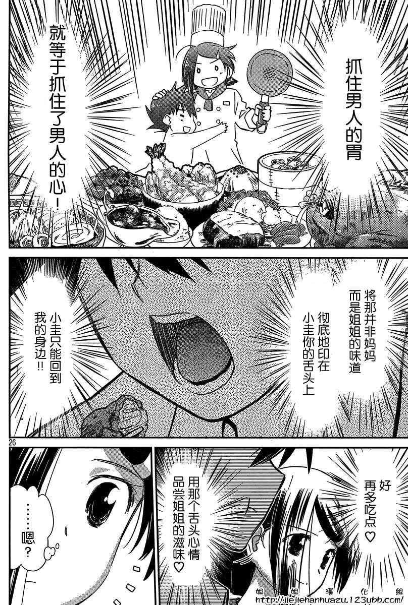 ch_60