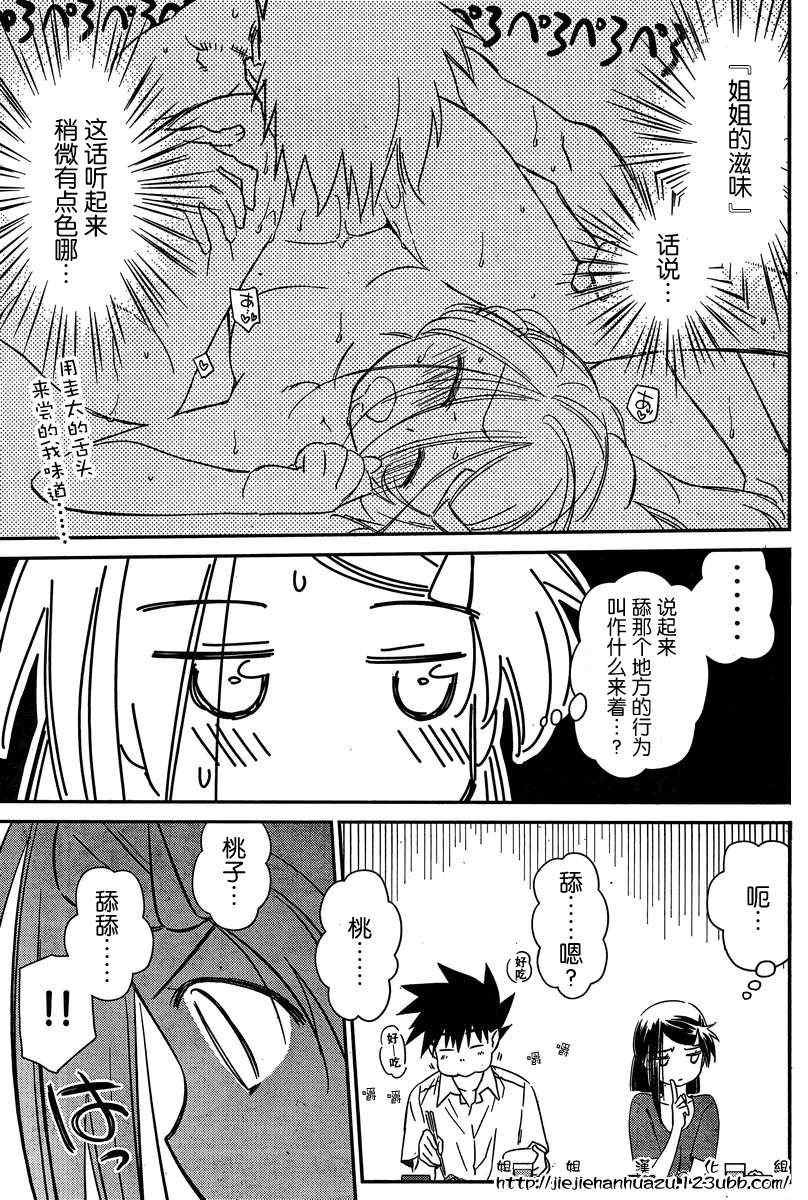 ch_60