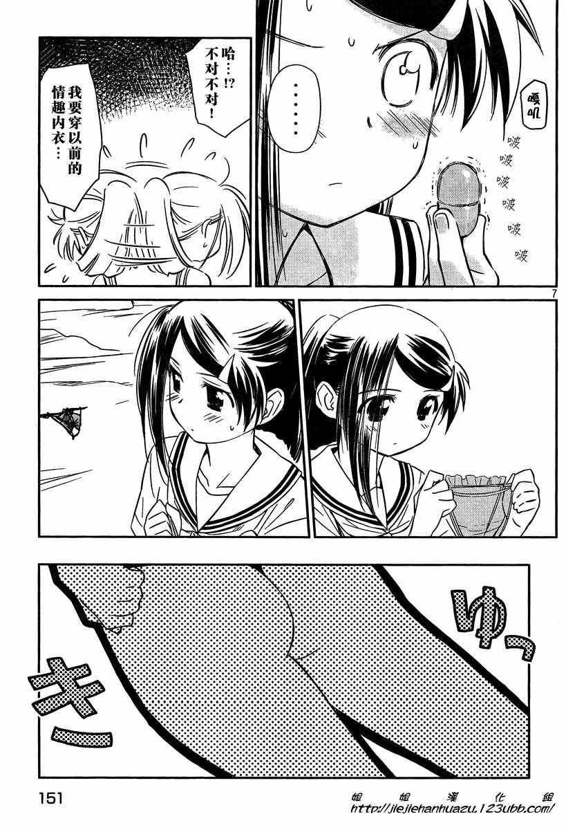 ch_61
