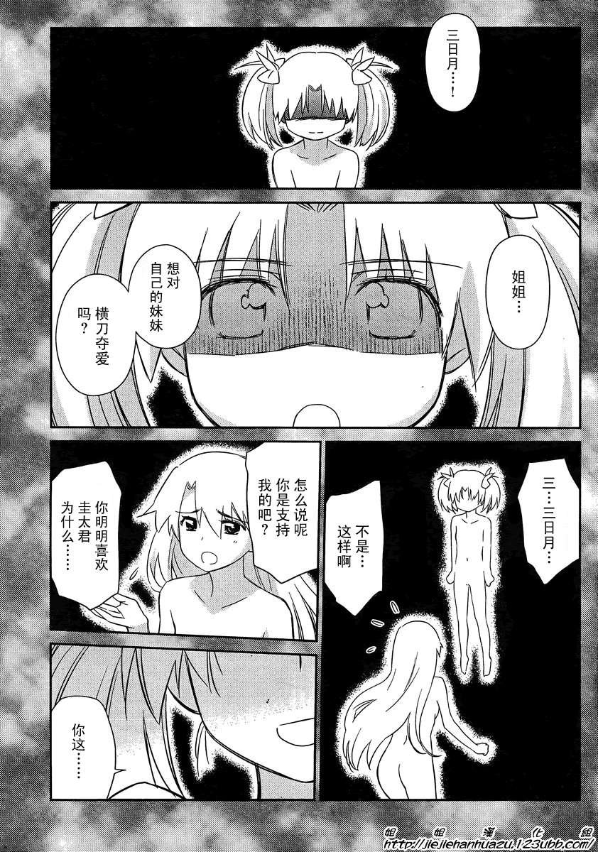 ch_62