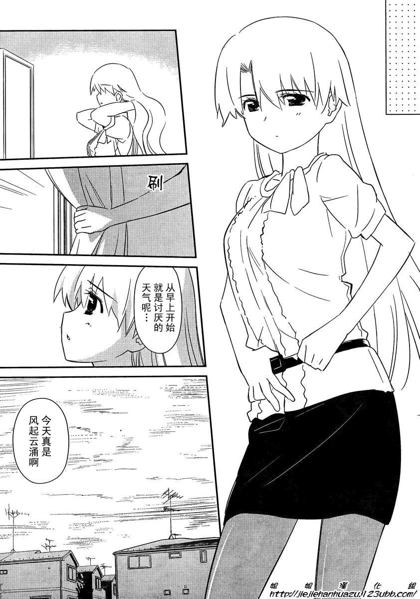 ch_62