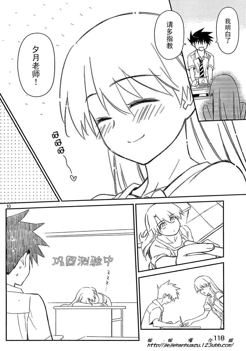 ch_62