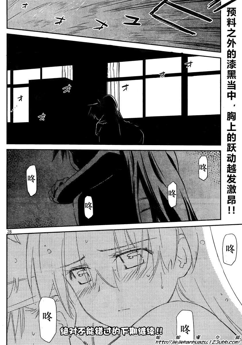 ch_62