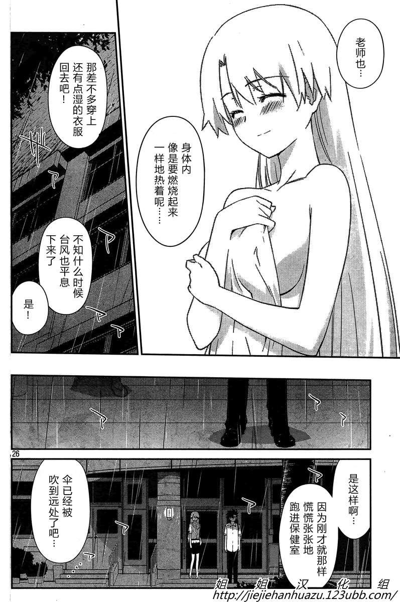 ch_63
