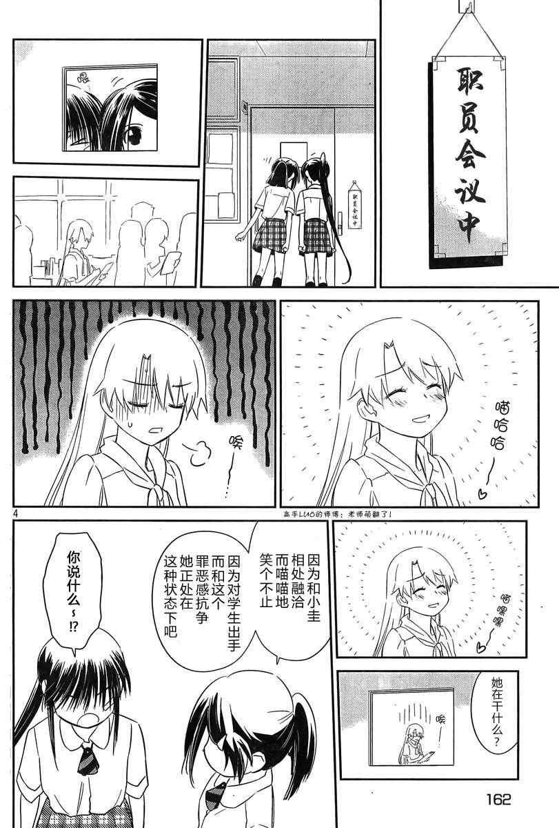 ch_64