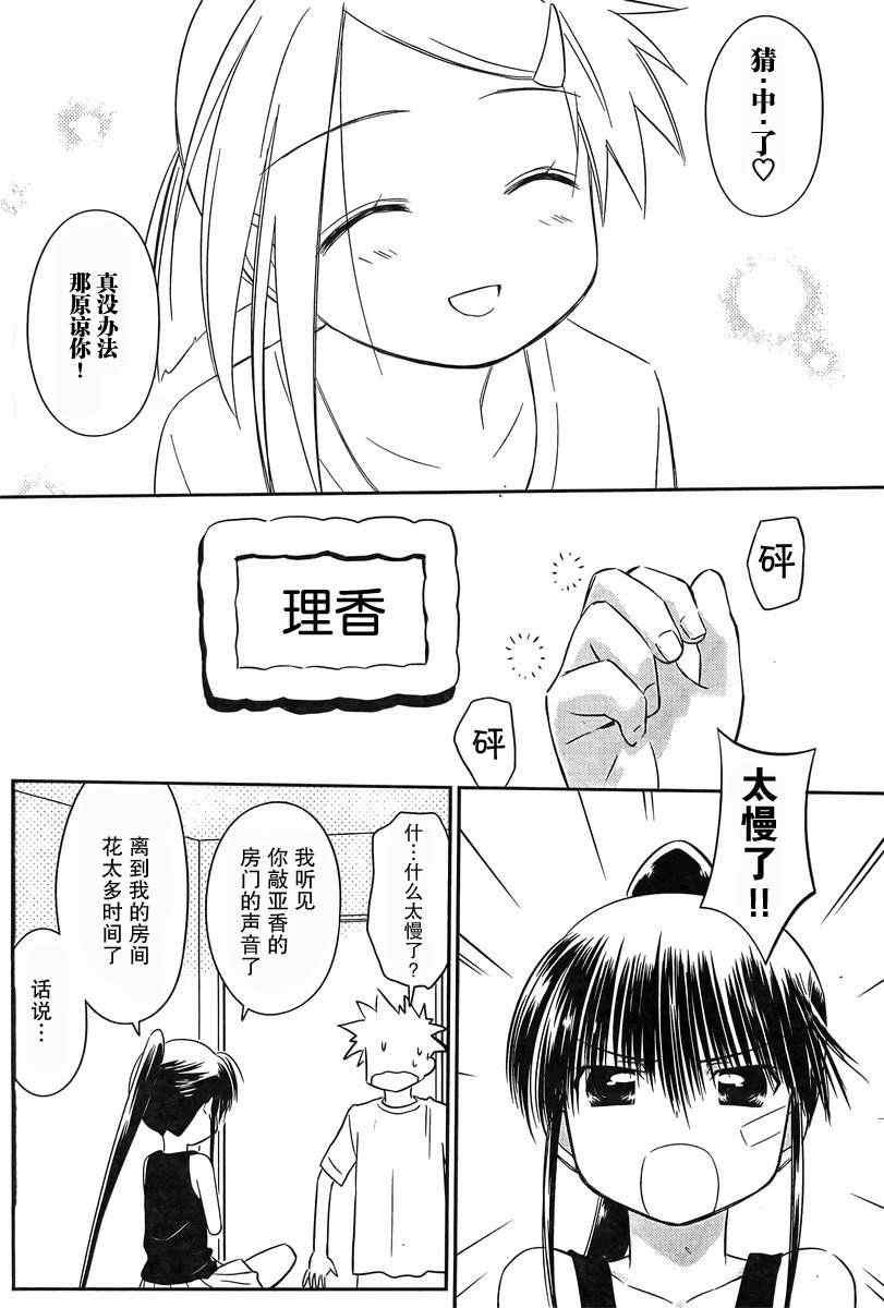 ch_64