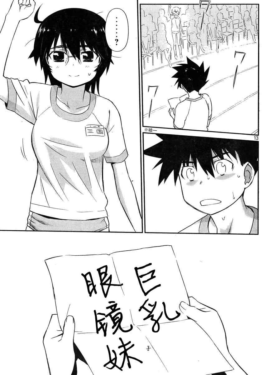ch_65