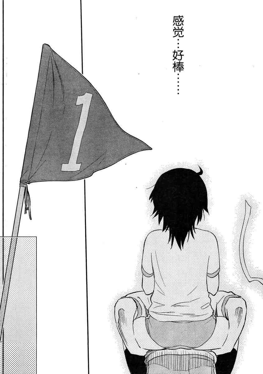 ch_65