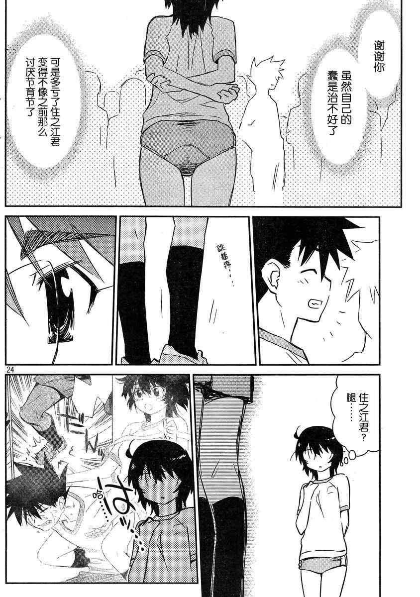 ch_65