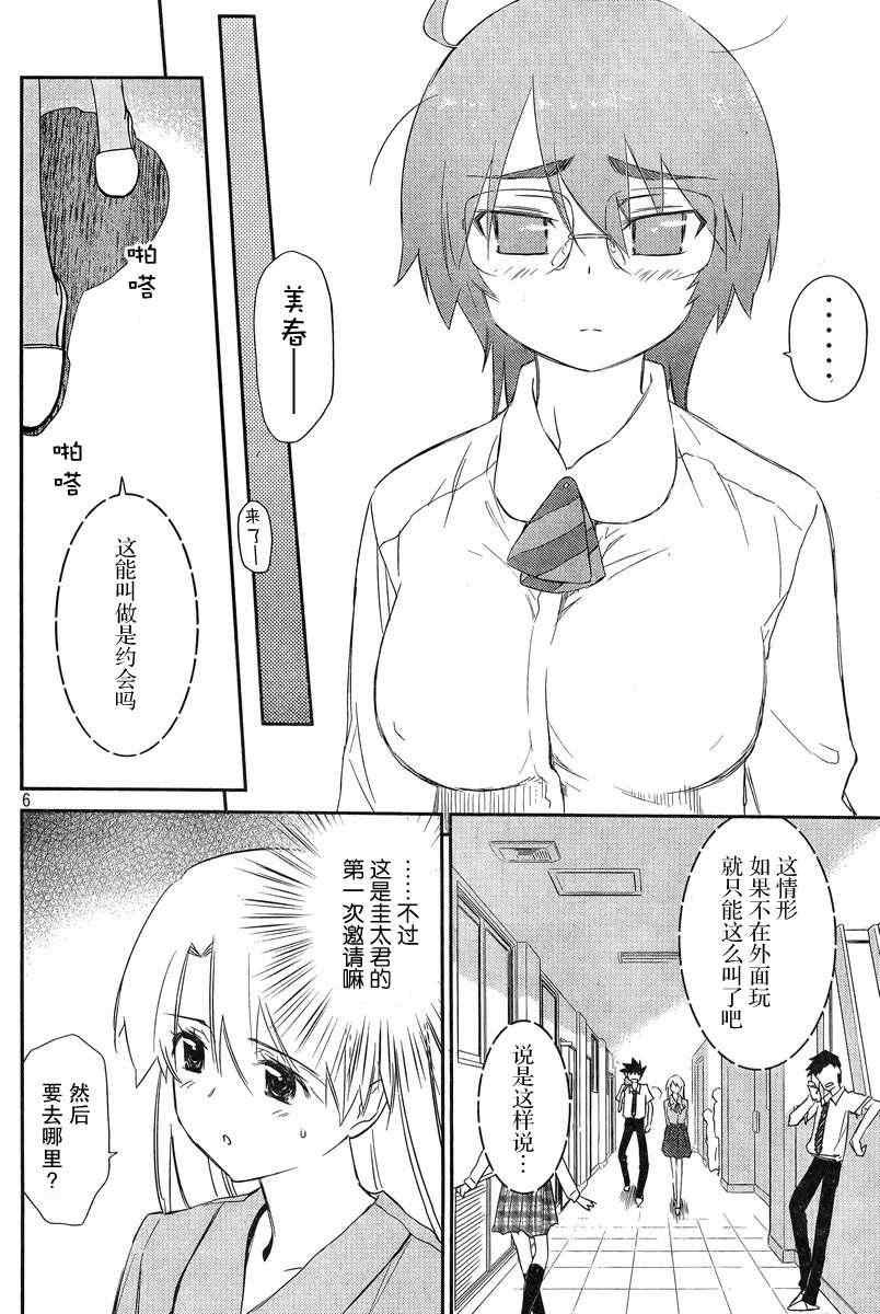 ch_67