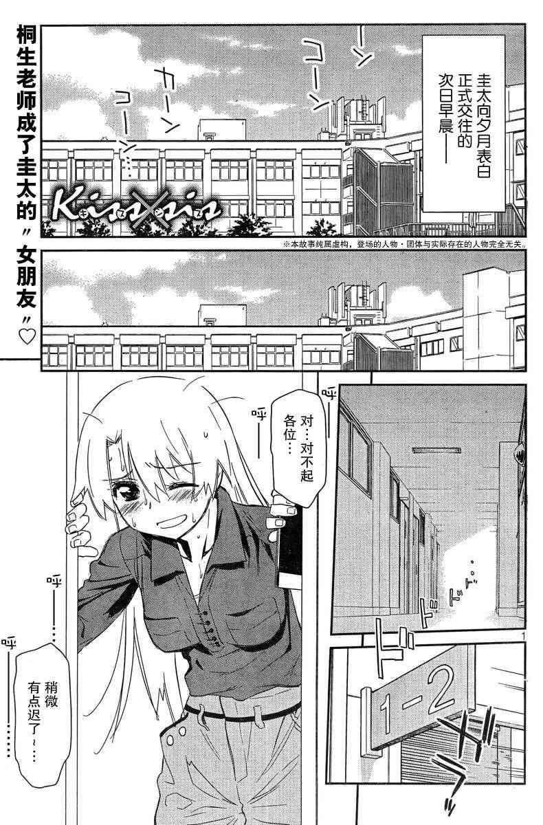 ch_68