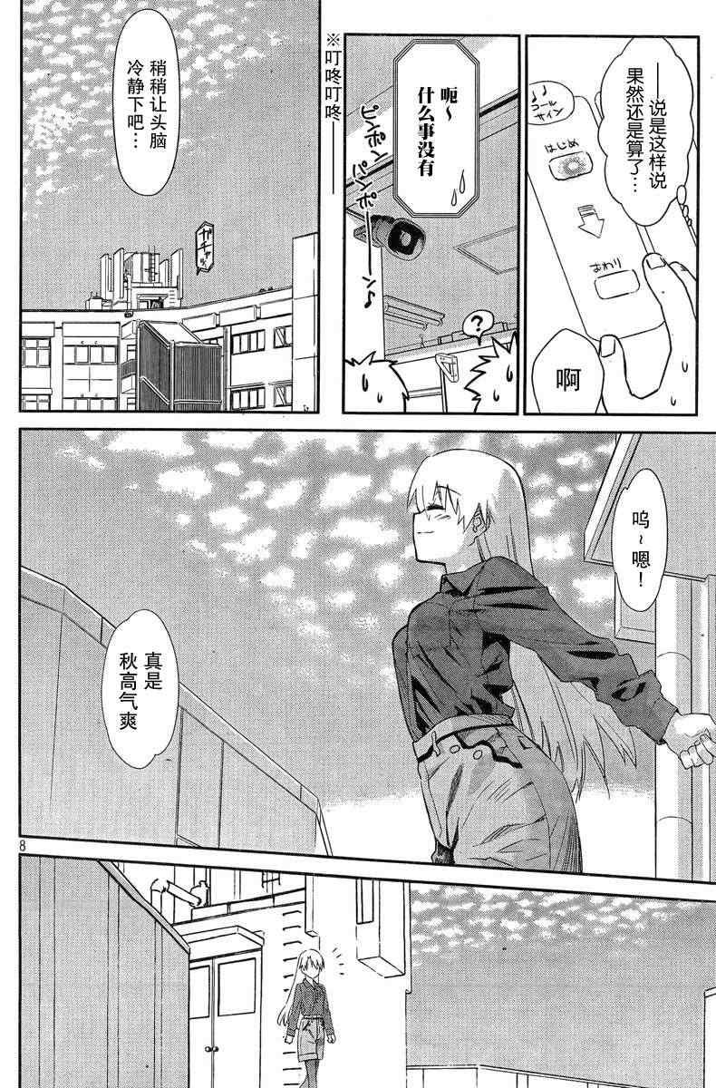 ch_68
