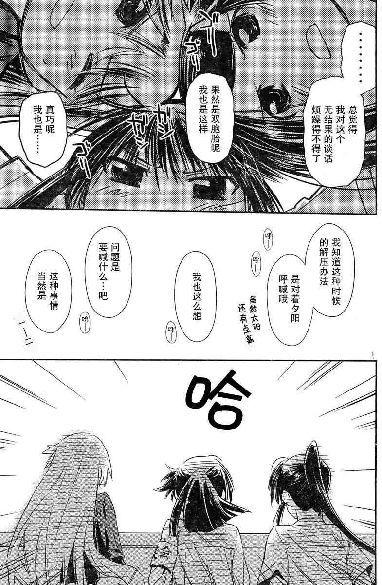 ch_68