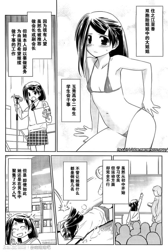 ch_70