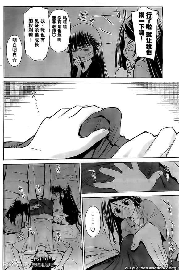 ch_70