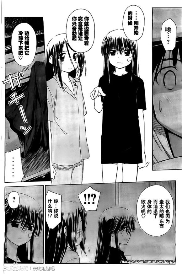 ch_70
