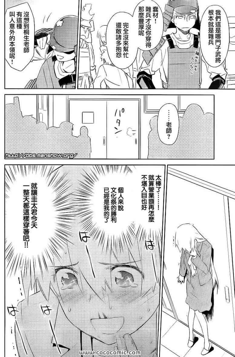 ch_73