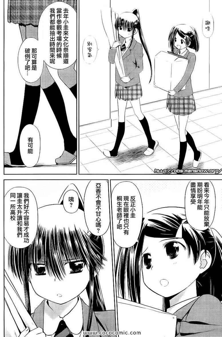 ch_73