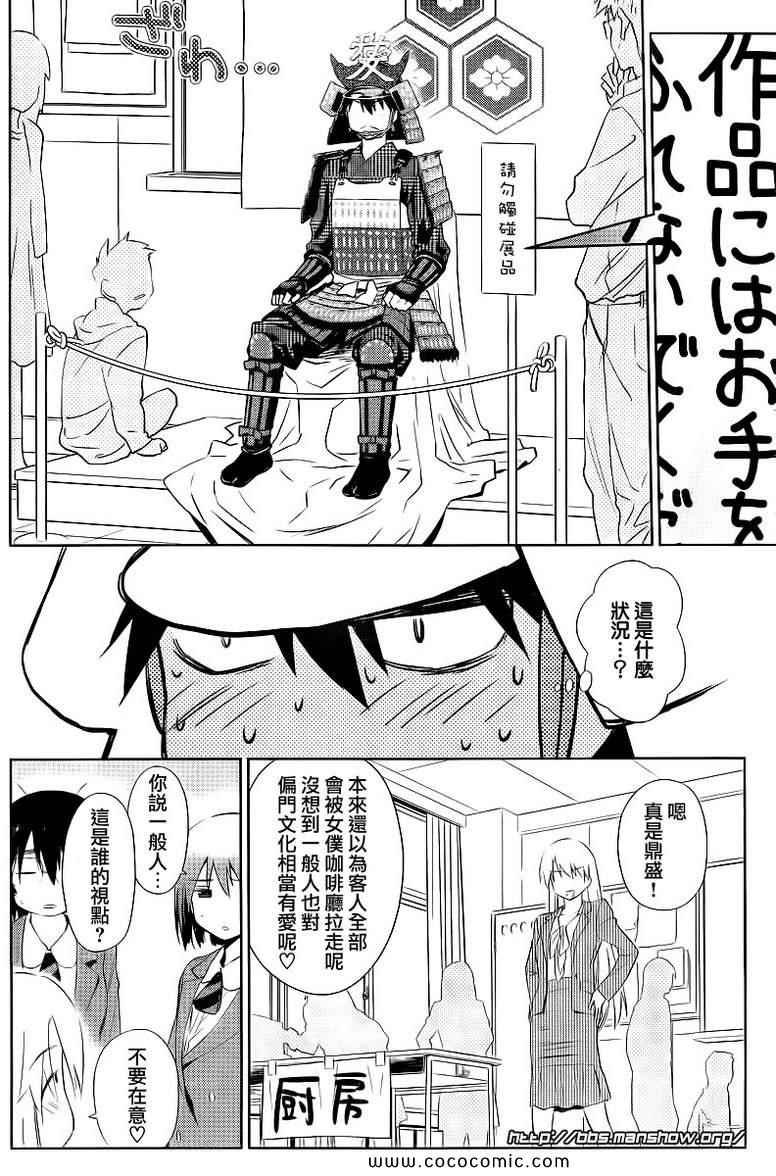 ch_73
