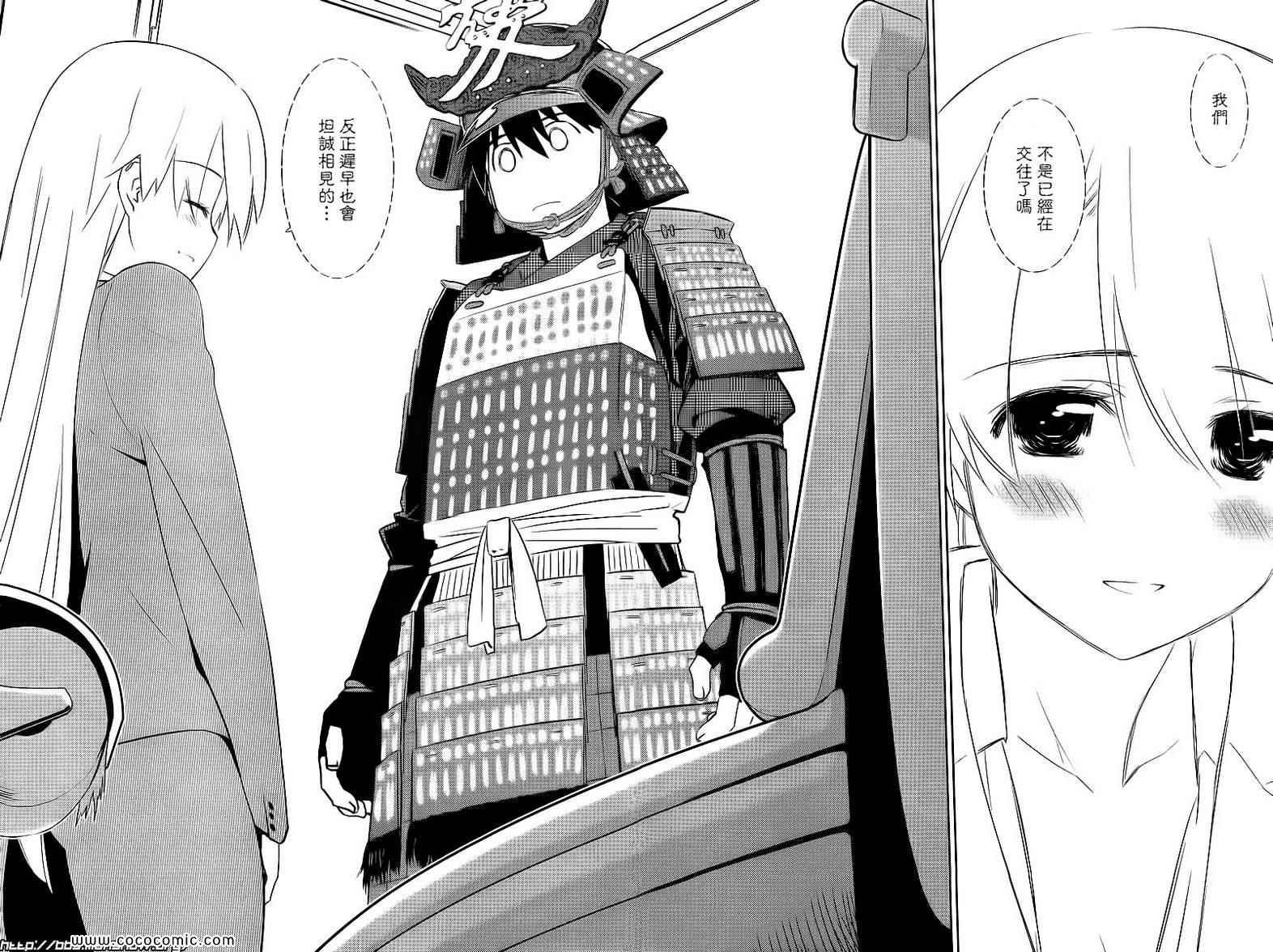 ch_73