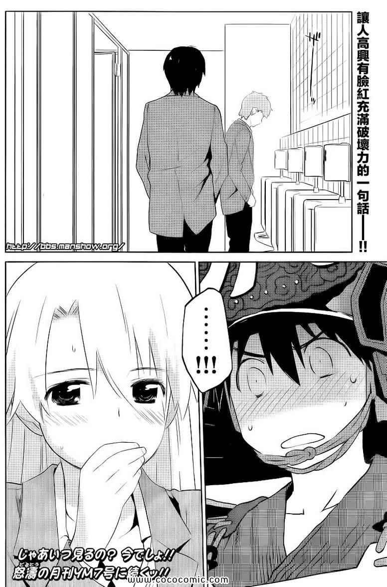 ch_73