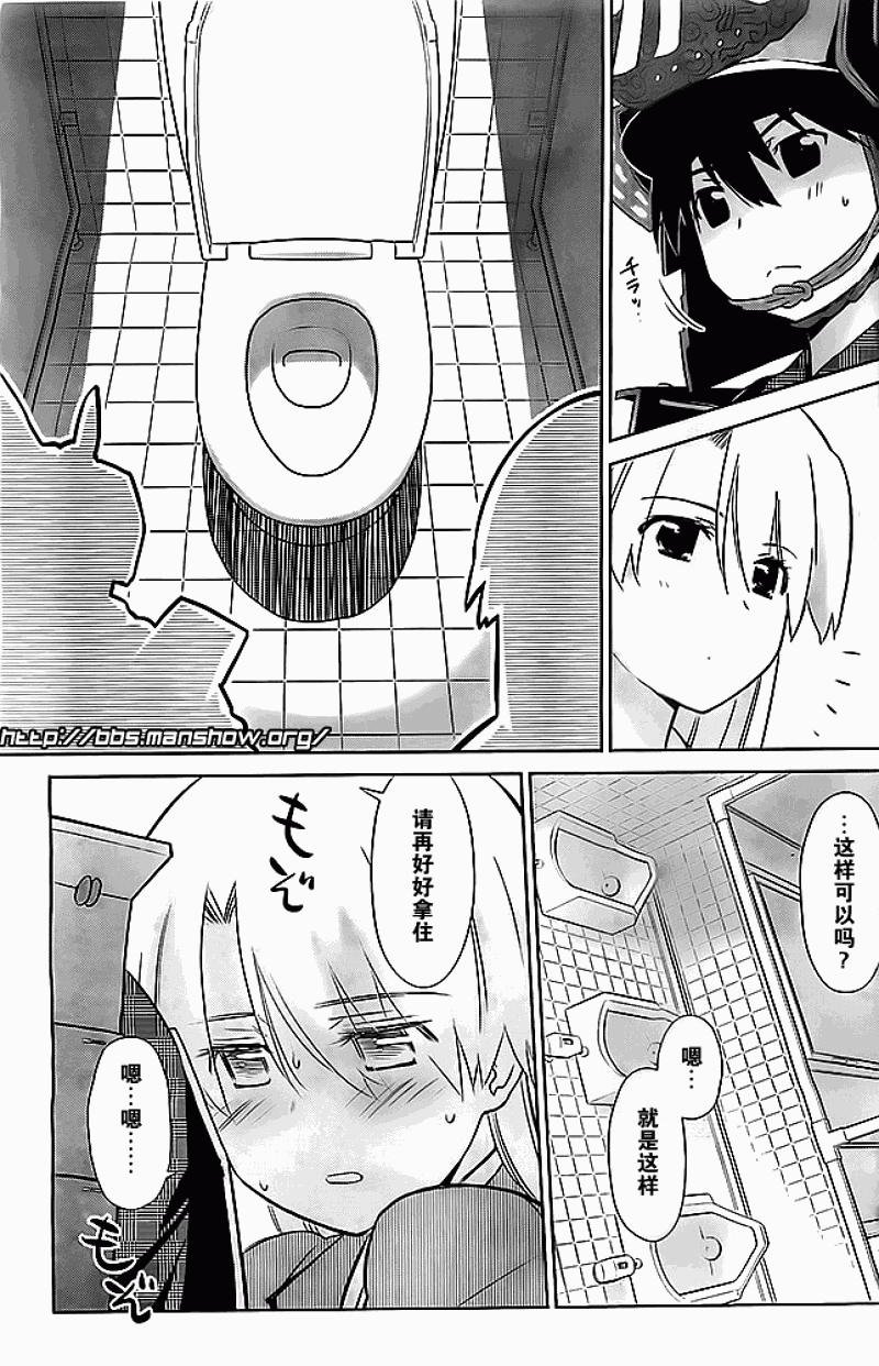 ch_74
