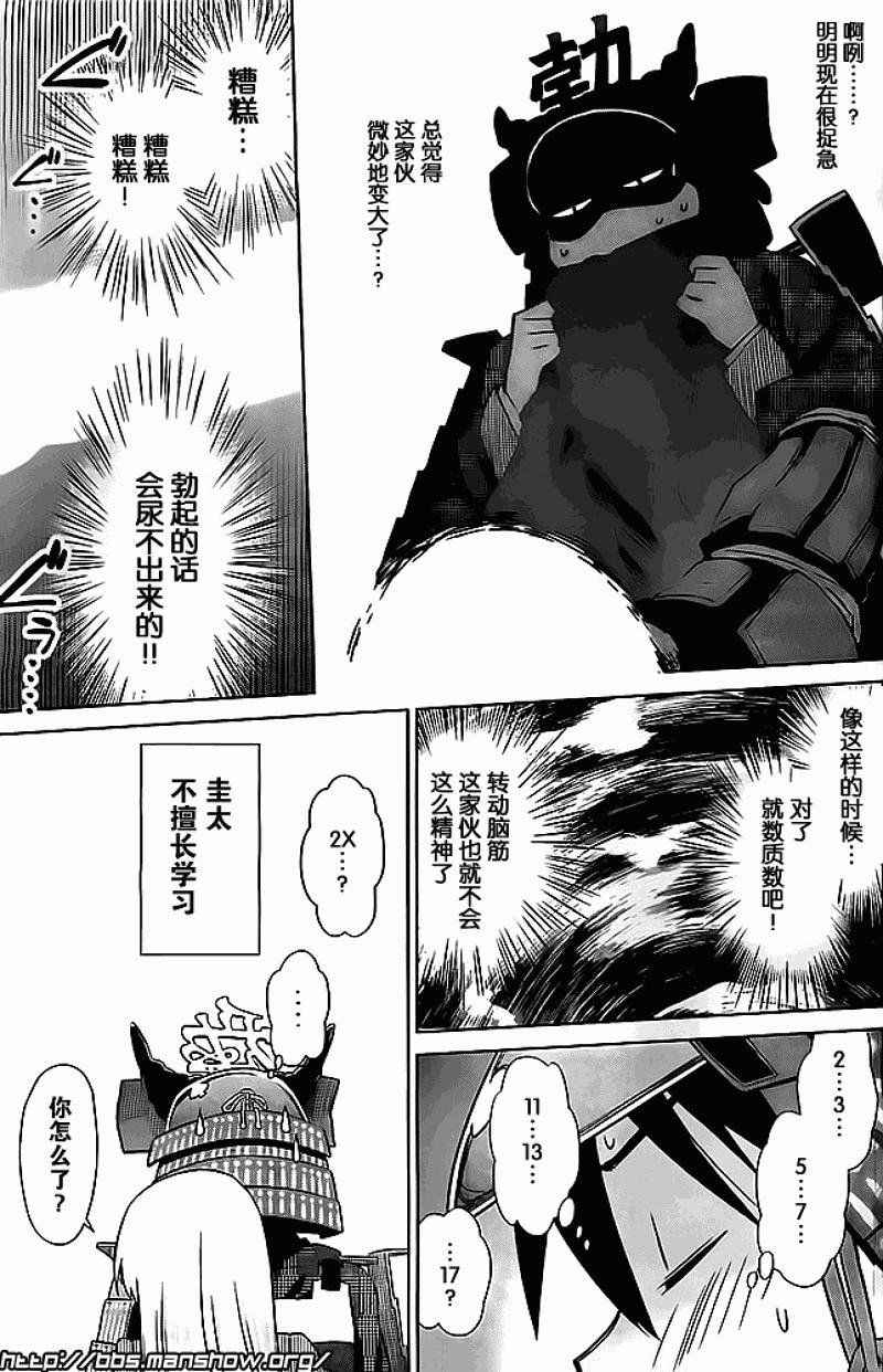 ch_74