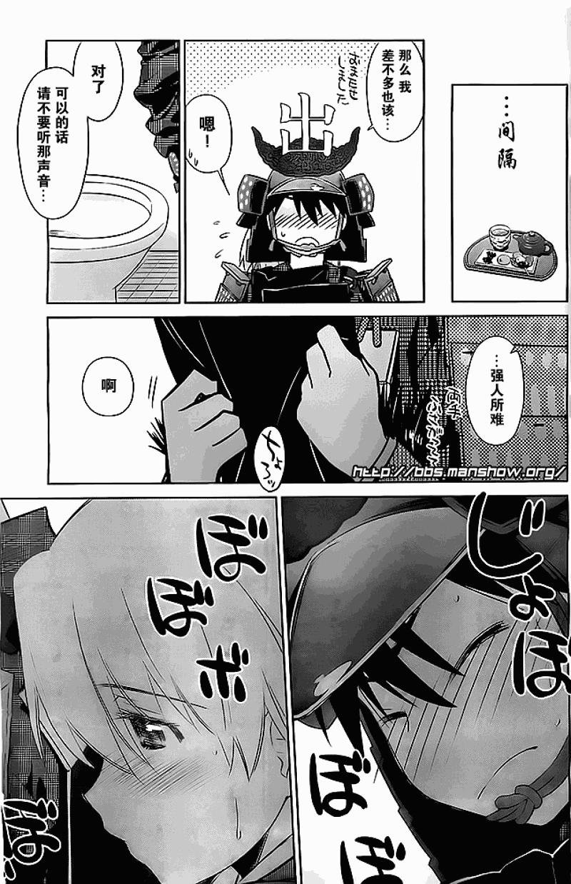 ch_74